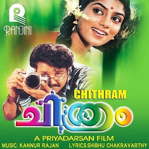 Malayalam movie list