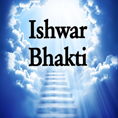 marathi bhakti songs marathi bhakti songs