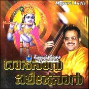 Pavana guru song free download yesudas