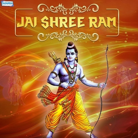 Shri Ram Vanvas Chal MP3 Song Download- Jai Shree Ram Marathi Songs on ...