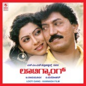 premachari kannada movie mp3 songs