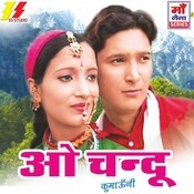 kumaoni holi song download mp3