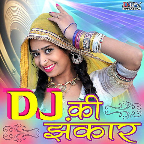 d j songs pk free download