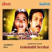 gokulathu kanna song