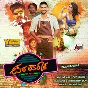 yaarivalee hudugi mp3