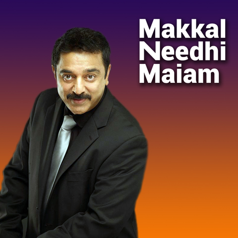 makkal needhi maiam t shirt