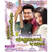 sata sure bandha e jibana mp3 songs