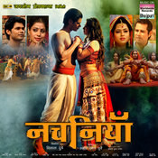 New Bhojpuri Songs Download- Latest Bhojpuri MP3 Songs 