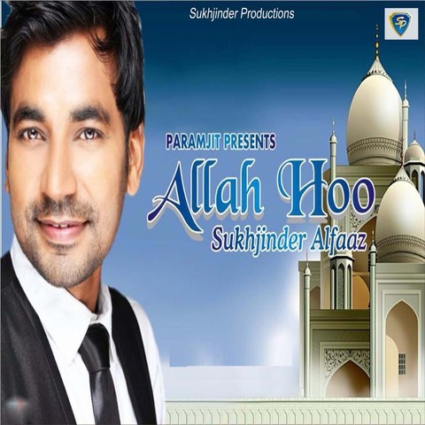 Allah Hoo Song Download: Allah Hoo MP3 Punjabi Song Online Free On ...