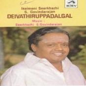 Sirkazhi Govindarajan Songs Download: Sirkazhi Govindarajan Hit MP3 New ...