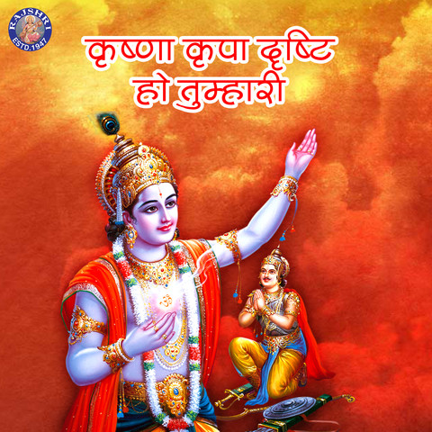 Download Latest Mp3 Songs Online Play Old New Mp3 Music Online Free On Gaana Com download latest mp3 songs online play old new mp3 music online free on gaana com