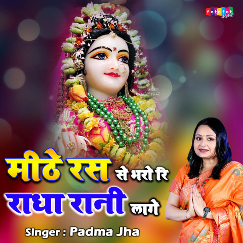 Meethe Ras Se Bharoni Radha Rani Lage Song Download: Meethe Ras Se ...