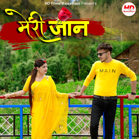 Meri Jaan Song Download: Meri Jaan MP3 Rajasthani Song Online Free On ...