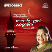 asma ul husna chitra mp3 asma ul husna chitra mp3