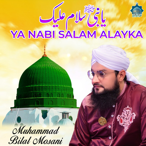 ya nabi salam alayka mp3 download without music