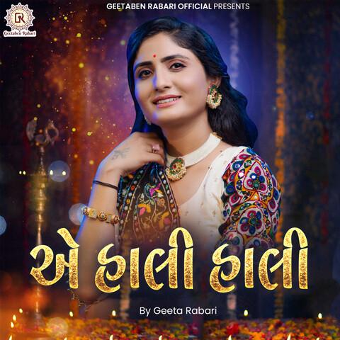 Ae Hali Hali Song Download: Ae Hali Hali MP3 Gujarati Song Online Free ...