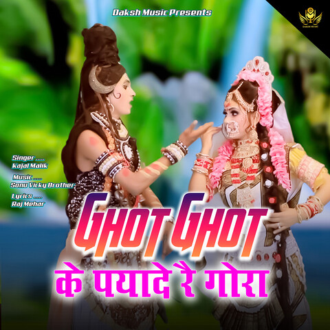 Ghot Ghot Ke Pyade Re Gora Song Download: Ghot Ghot Ke Pyade Re Gora ...