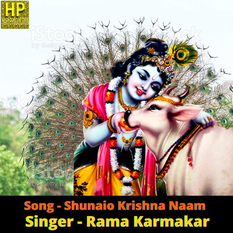 Shunaio Krishna Naam Song Download: Shunaio Krishna Naam MP3 Bengali Shunaio Krishna Naam Song Download: Shunaio Krishna Naam MP3 Bengali