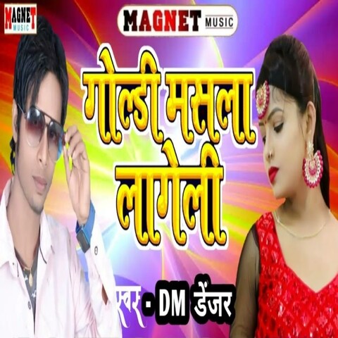 holi kaly masaly m mp3 song