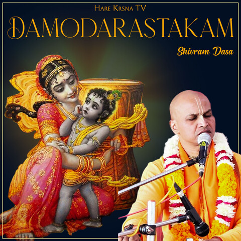 Damodarastakam Song Download: Damodarastakam MP3 Song Online Free on