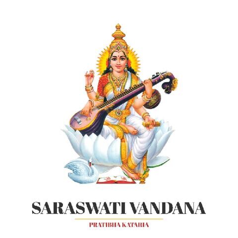 Saraswati Vandana Song Download: Saraswati Vandana MP3 Song Online Free