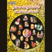 kanmaniye kadhal enbathu mp3 download Kanmaniyae kadhal enbathu | tamil film songs | s. Janaki | s. P.