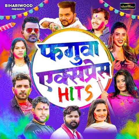 holi express song download