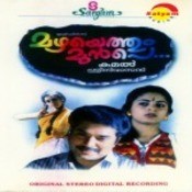 malayalam movie mazhayethum munpe mp3 songs malayalam movie mazhayethum munpe mp3 songs