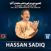 nabi say pehlay khuda mp3 free download Nabi say pehlay khuda youtube.