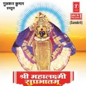 Mahalaxmi Mantra In Sanskrit Mp3 Songs