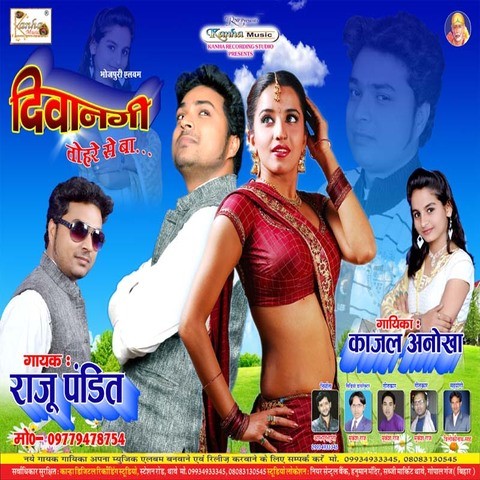 Download Latest Mp3 Songs Online Play Old New Mp3 Music Online Free On Gaana Com download latest mp3 songs online play old new mp3 music online free on gaana com