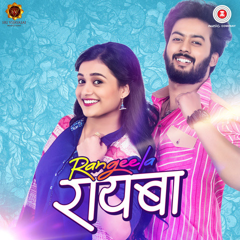 rangeela tamil mp3 songs download