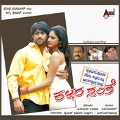 kallara santhe mp3 songs