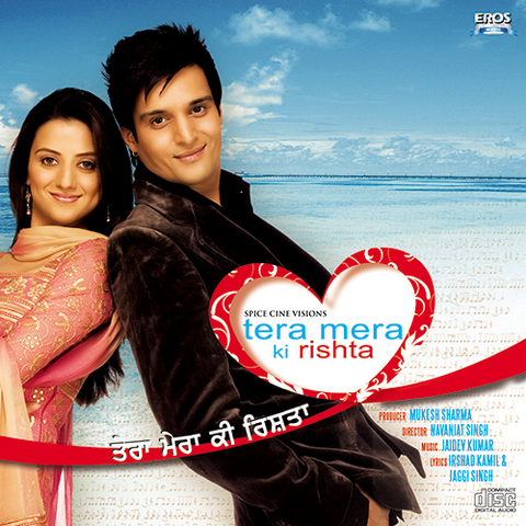 Tera Mera Ki Rishta Songs Download: Tera Mera Ki Rishta MP3 Punjabi ...