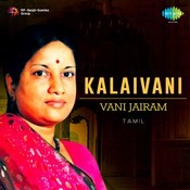 Malligai En Mannan Mp3 Song Download Kalaivani Vani Jairam