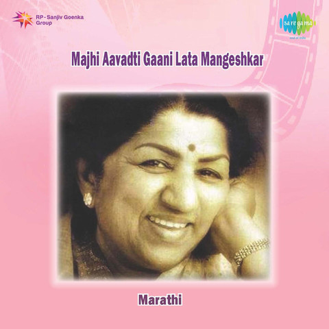 Majhi Aavadti Gaani Lata Mangeshkar Marathi Song Download: Majhi ...