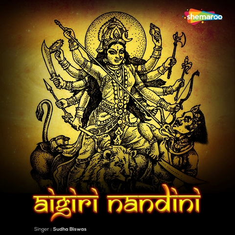 Aigiri Nandini Song Download: Aigiri Nandini MP3 Sanskrit ...