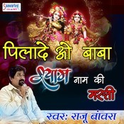 raju babra mp3 song raju babra mp3 song