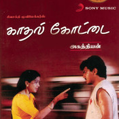 sivappu lolakku mp3 sivappu lolakku mp3