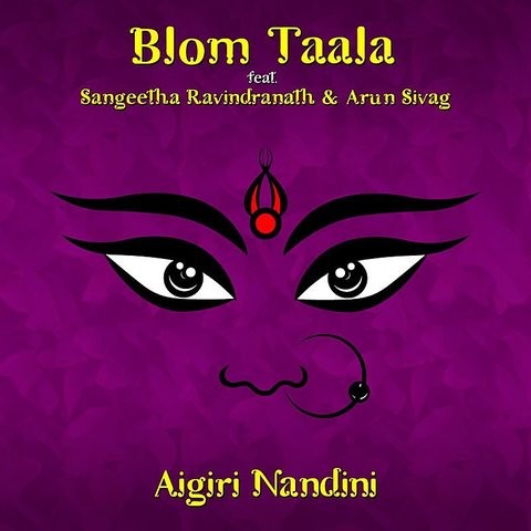 Aigiri Nandini Songs Download: Aigiri Nandini MP3 Sanskrit Songs Online Aigiri Nandini Songs Download: Aigiri Nandini MP3 Sanskrit Songs Online