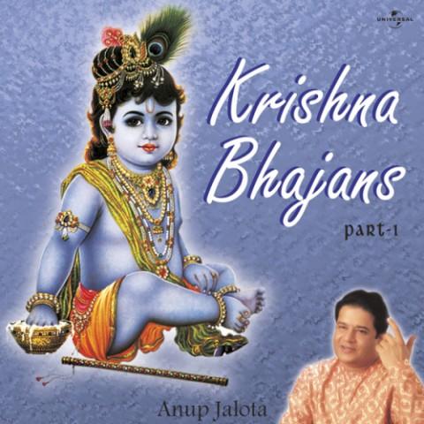 krishna holi bhajan download mp3