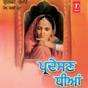 pardesan dheeyan song pardesan dheeyan song