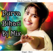 bahe ke purwa rama mp3 song