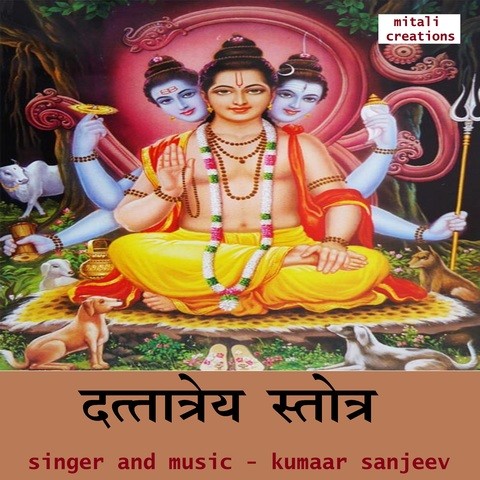 Dattatreya Stotra Song Download: Dattatreya Stotra MP3 Marathi Song ...