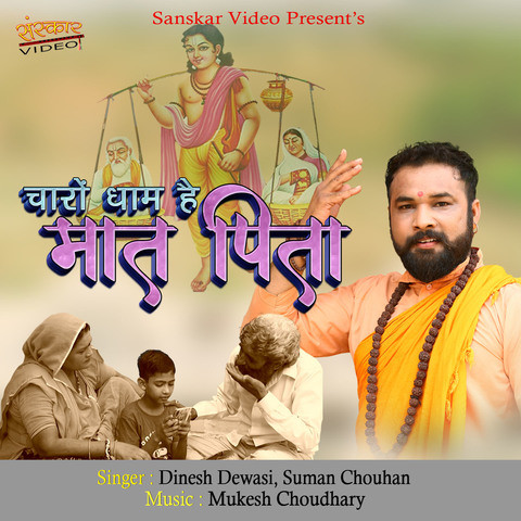 Charo Dham Hai Maat Pita Song Download: Charo Dham Hai Maat Pita MP3 ...
