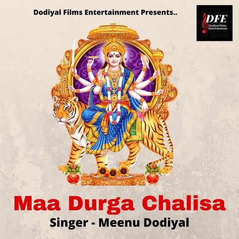 Maa Durga Chalisa Song Download: Maa Durga Chalisa MP3 Song Online Free