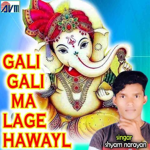 gali kiwe mp3 download