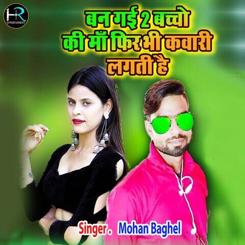 holi holi jadon saadi jaan ban gayi mp3 download