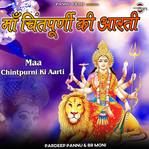 Maa Chintpurni Ki Aarti Song Download: Maa Chintpurni Ki Aarti MP3 Song ...