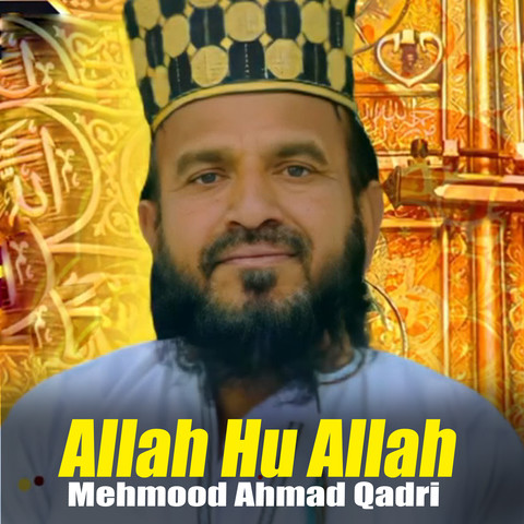 Allah Hu Allah Song Download: Allah Hu Allah MP3 Urdu Song Online Free ...